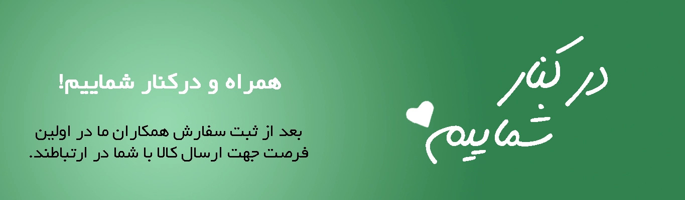 نوروز 1405