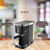 اسپرسو لاته کاپوچینو