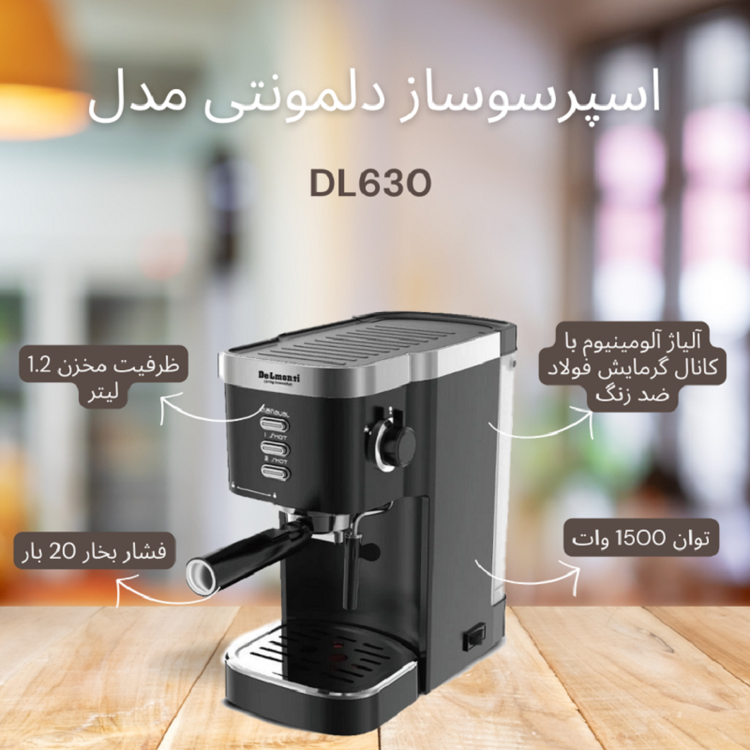 اسپرسو لاته کاپوچینو