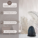 جاروبرقی ااگ