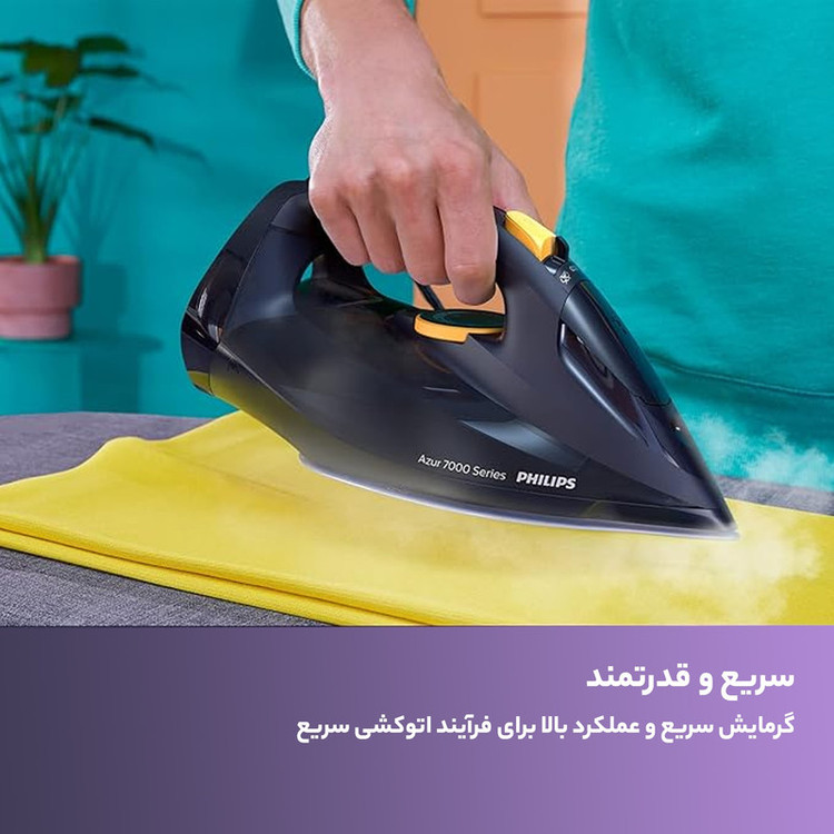 طرزکار اتو بخار فیلیپس مدل 7060