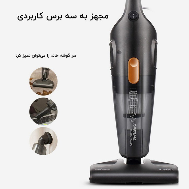 جاروشارژی درما