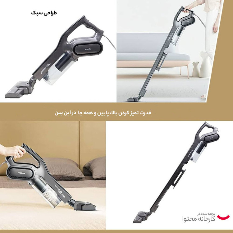 جارو پرتابل درما مدل DX700s