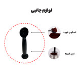 اسپرسو ساز مباشی قرمز