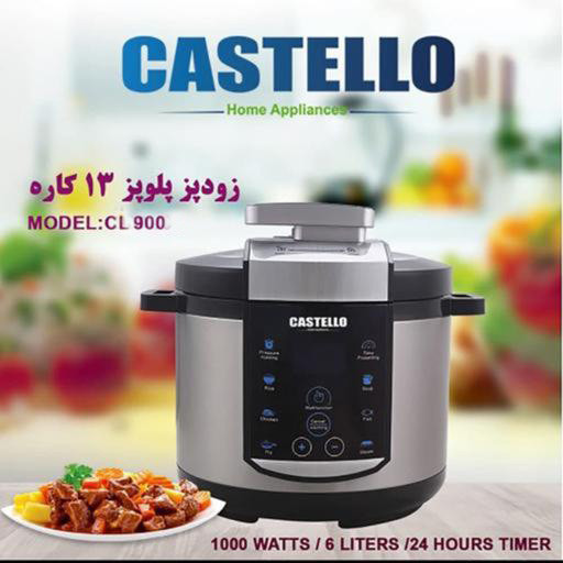 کاستلو