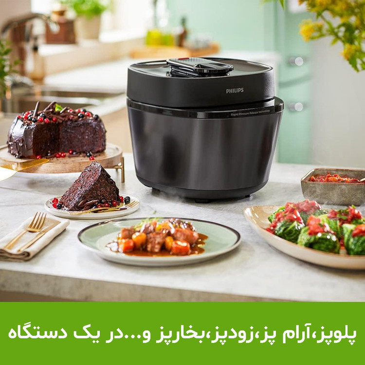 بخارپز فیلیپس