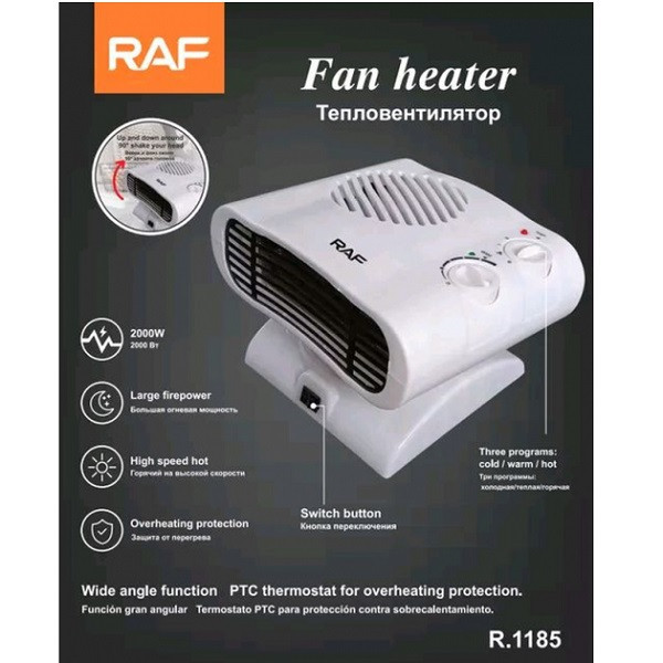 فن هیتر چرخشی راف