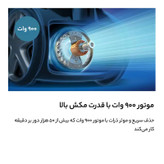 جاروبرقی فیلیپس