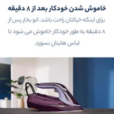 اتوفیلیپس ترب