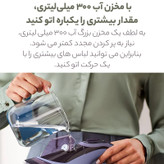 اتو بخار فیلیپس مدل DST8021 کفه استیم گلاید