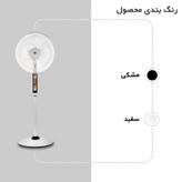 پنکه پارس خزر دیجی کالا