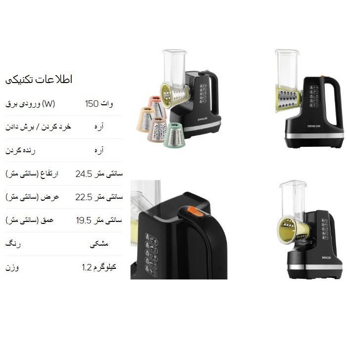 رنده برقی