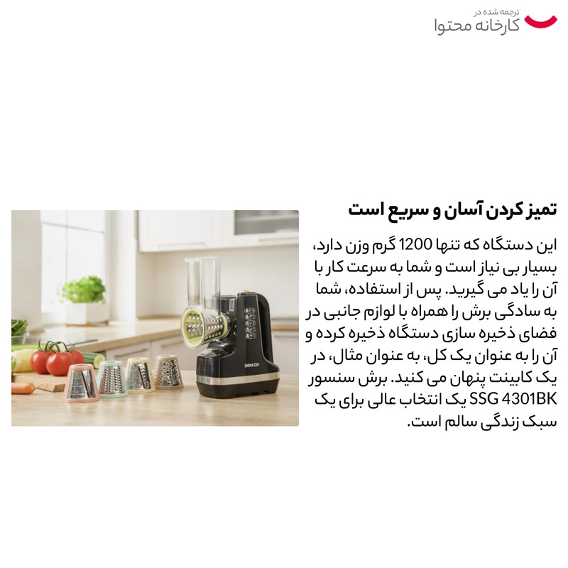 رنده برقی