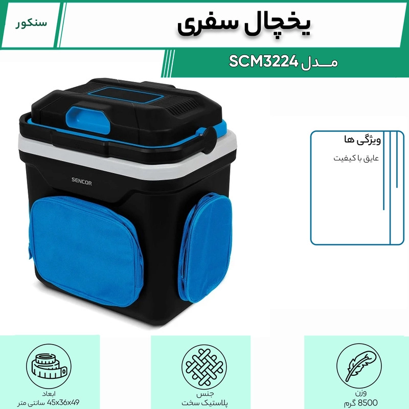 یخچال ماشین