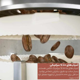 اسپرسوساز حرفه ای فیلیپس ترب