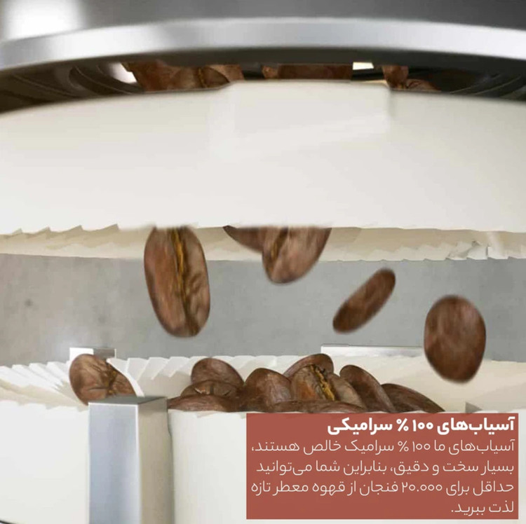 اسپرسوساز حرفه ای فیلیپس ترب