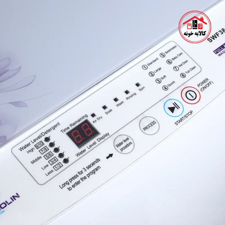 منوی مینی واش فریدولین مدل SWF-38A