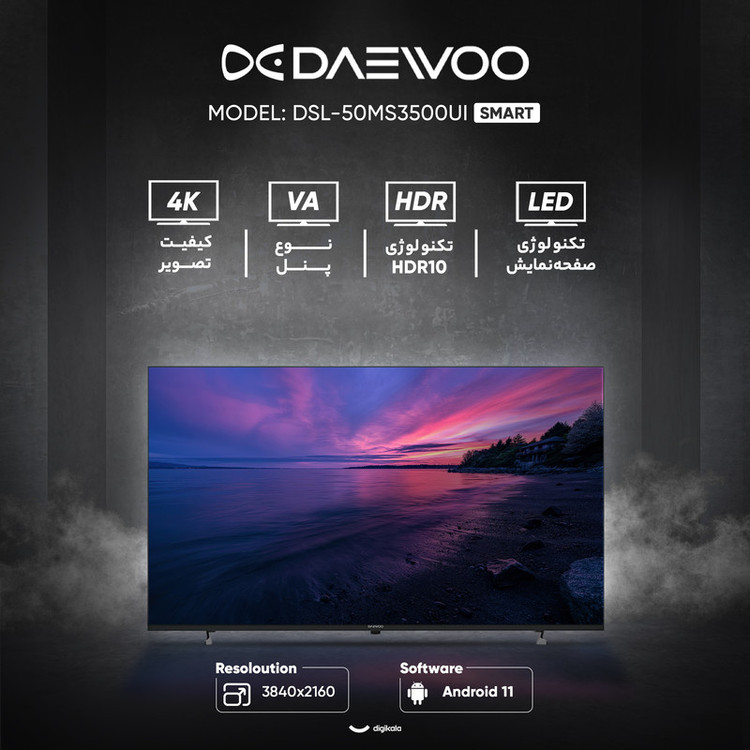 تلویزیون 50 اینچ هوشمند دوو مدل DSL-50MS3500UI