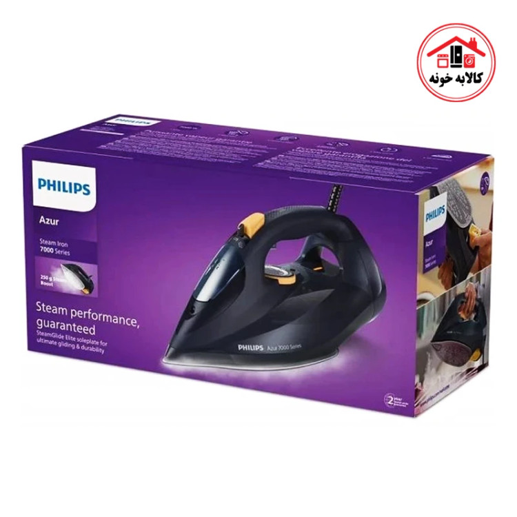 جعبه اتو بخار فیلیپس مدل 7060