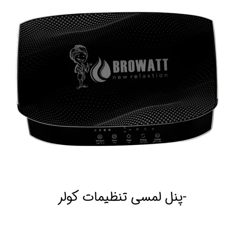 کولر آبی سلولزی 2800 بروات مدل BR-24000
