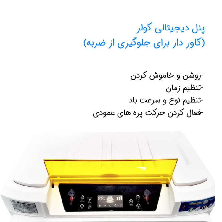 کولر سلولزی 3500 بروات مدل BR-28000