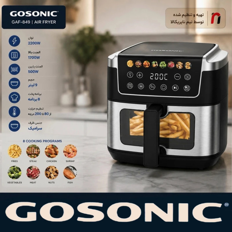 سرخ کن گوسونیک مدل GAF 849 با ظرفیت 9 لیتر