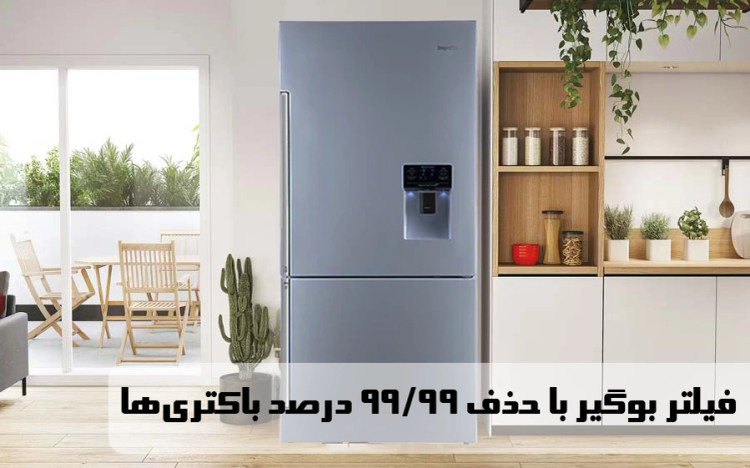یخچال و فریزر 28 فوت دیپوینت مدل BOSS استیل
